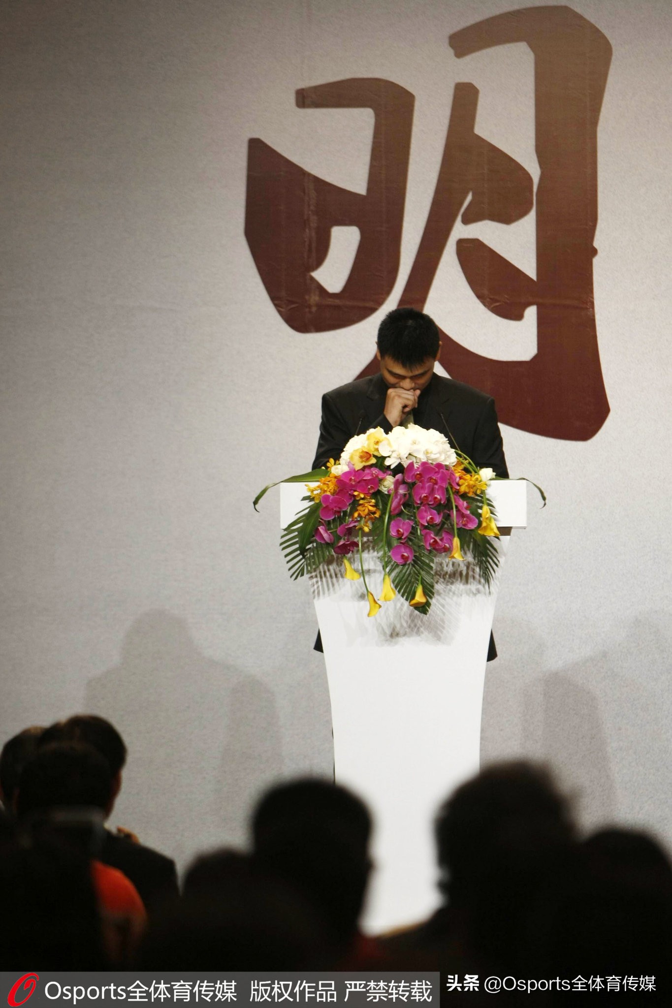 姚明是哪一年宣布退役,2011年姚明宣布退役完整视频