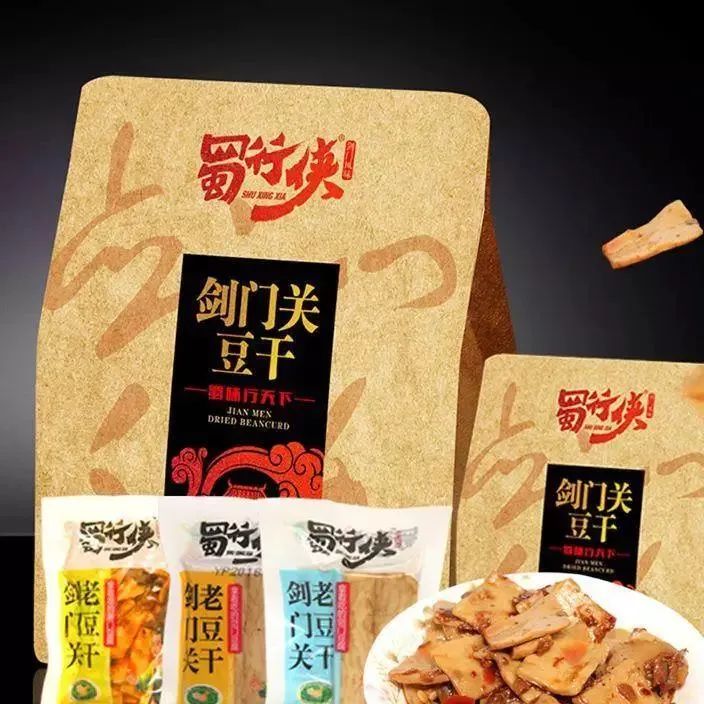 四川广元最好的特产,广元特产有哪些值得带