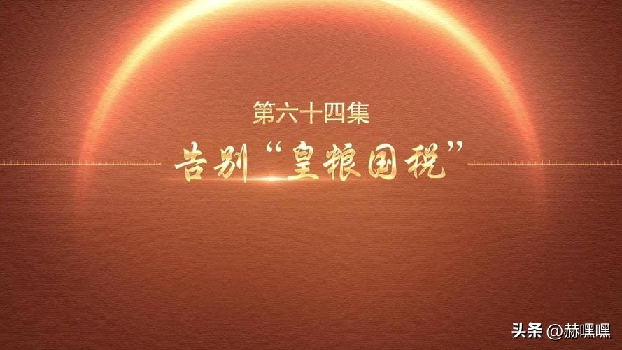 央视推荐挣钱纪录片,理财纪录片排行榜前十名