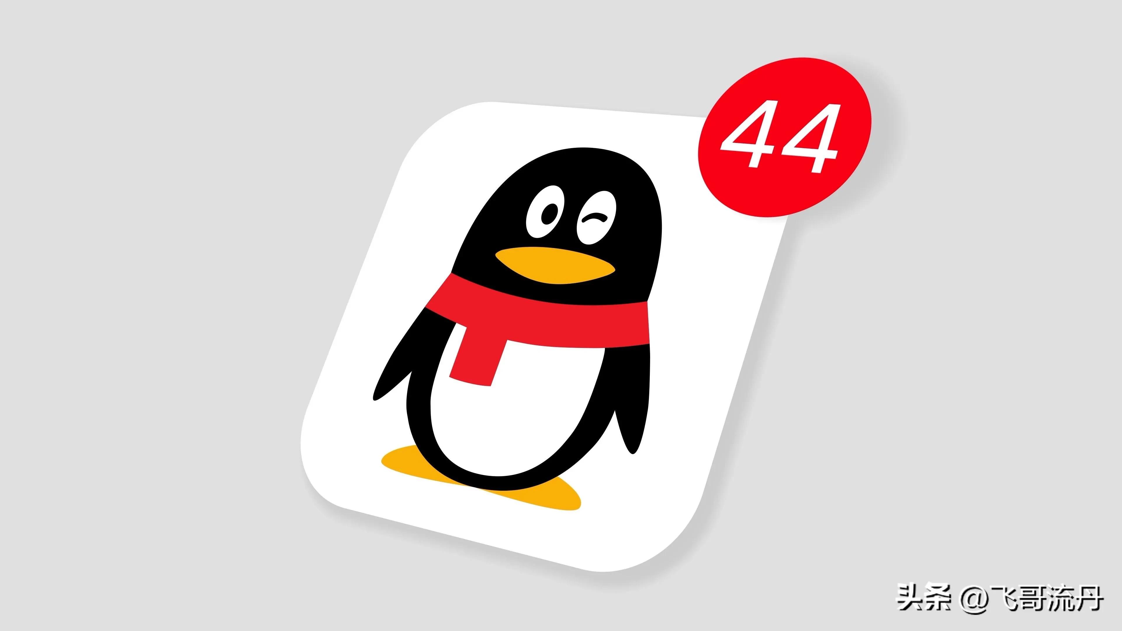 qq来信息没声音,qq怎么现在没什么人用了