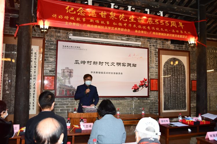 祝贺书院成立,热烈祝贺新校落成