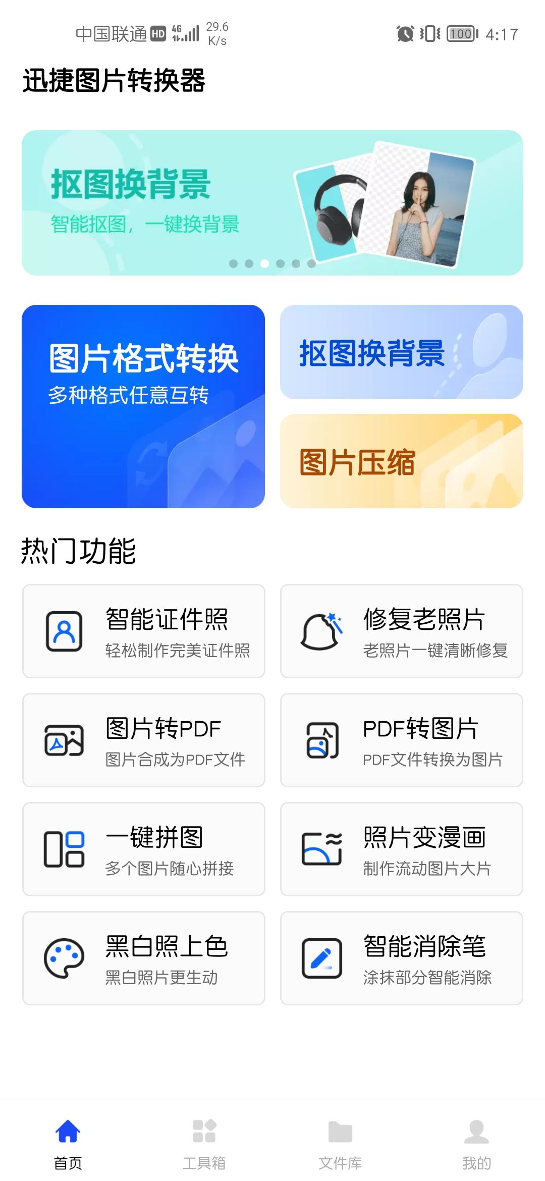 怎么给图片加一些小贴纸,给图片加贴纸