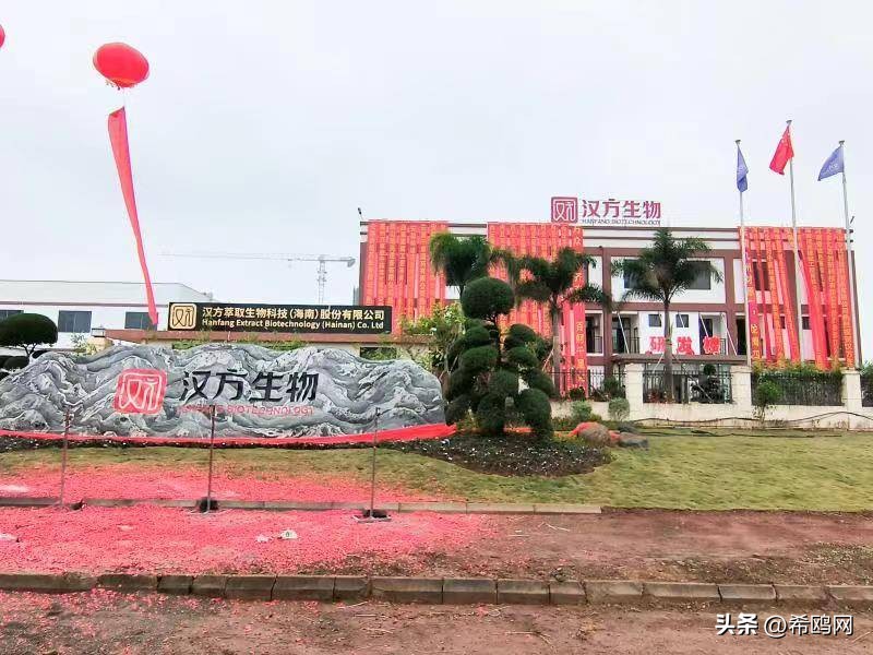 汉方生物入选斯贝瑞奖2023品牌影响力品牌经济指数百强榜双项奖