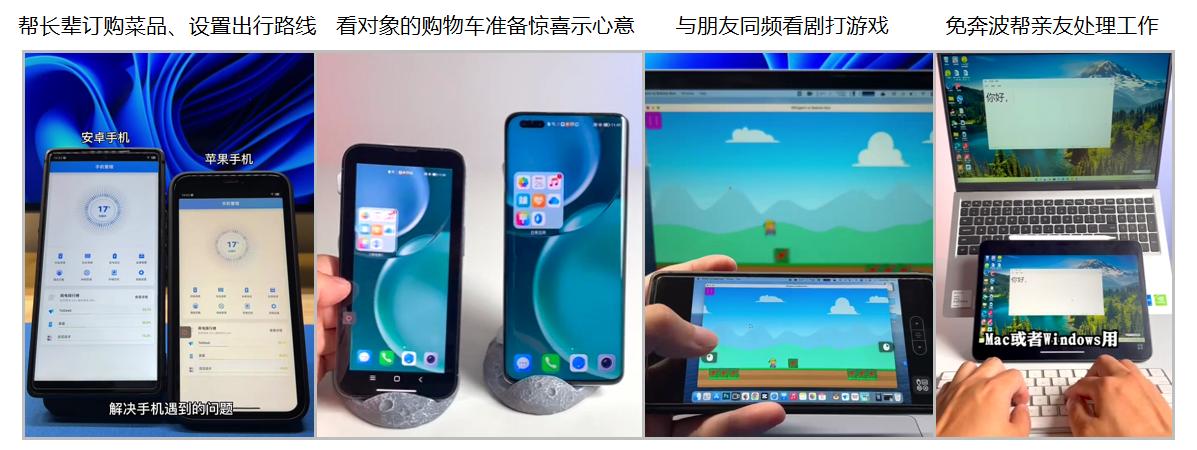 比较实用的远控软件,远控软件排行榜