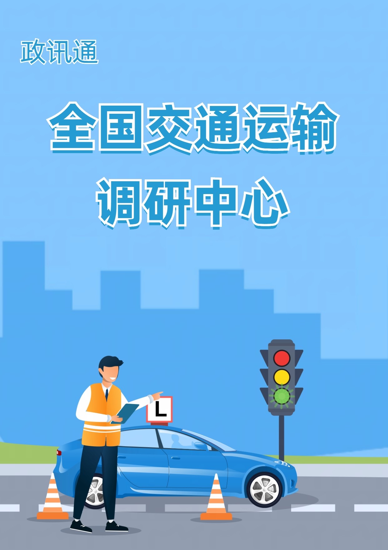 交通事故认定书不服有什么妙招,交通事故事故方拖延怎么办