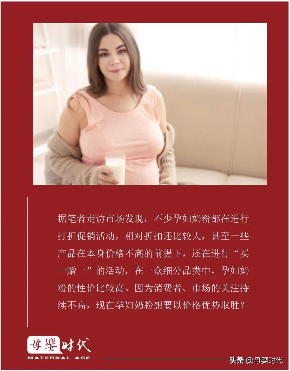 孕妇奶粉去哪里买能买到正品,孕妇奶粉去哪里买比较好