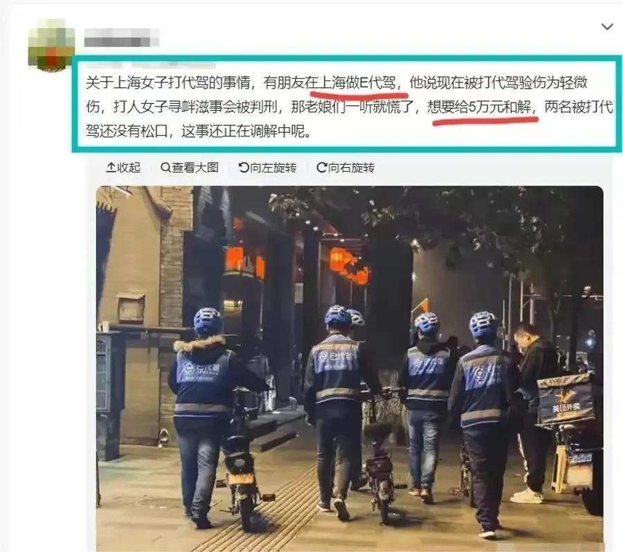 老公是警察被打后续,老公是警察妻子被打后续