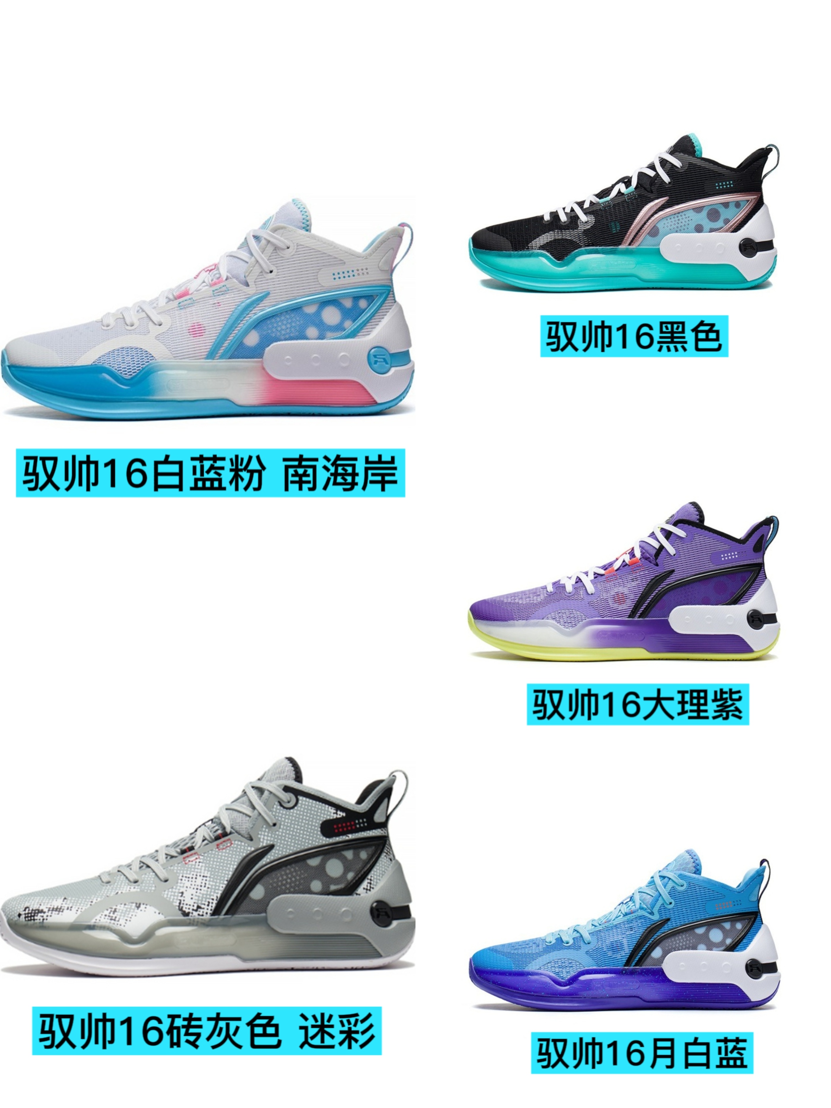 李宁驭帅16值不值得买,李宁400元顶配