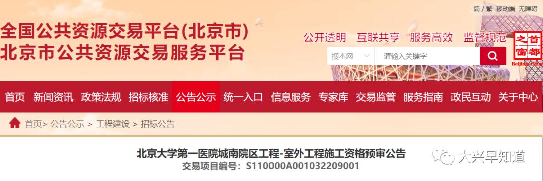 21万平方米的医院,1万多张床位的医院