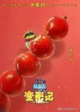 熊出没最厉害的角色,熊出没历代角色大全