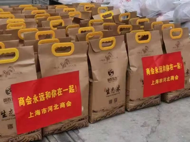 同舟共“冀”，决战大“疫“--冀商在行动