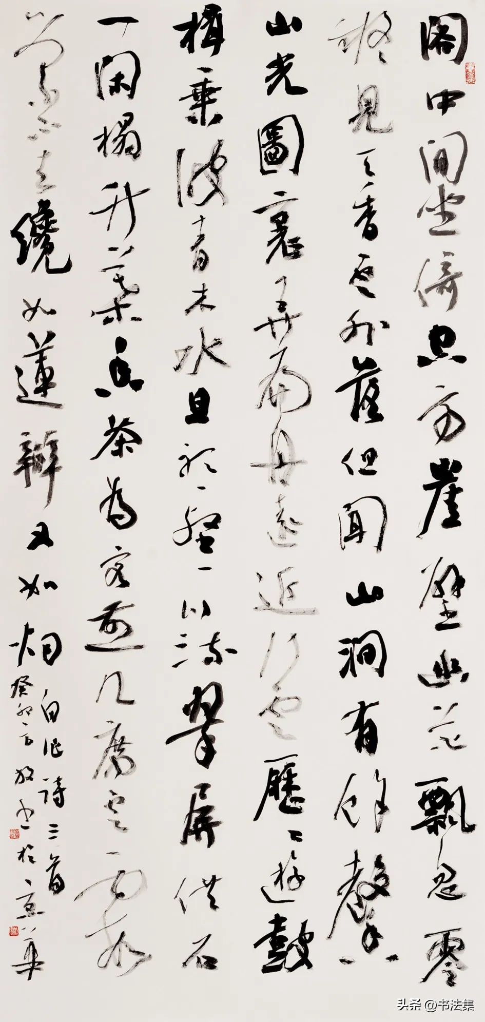 百卉争春——中国书协第八届女书家委员会委员作品选刊