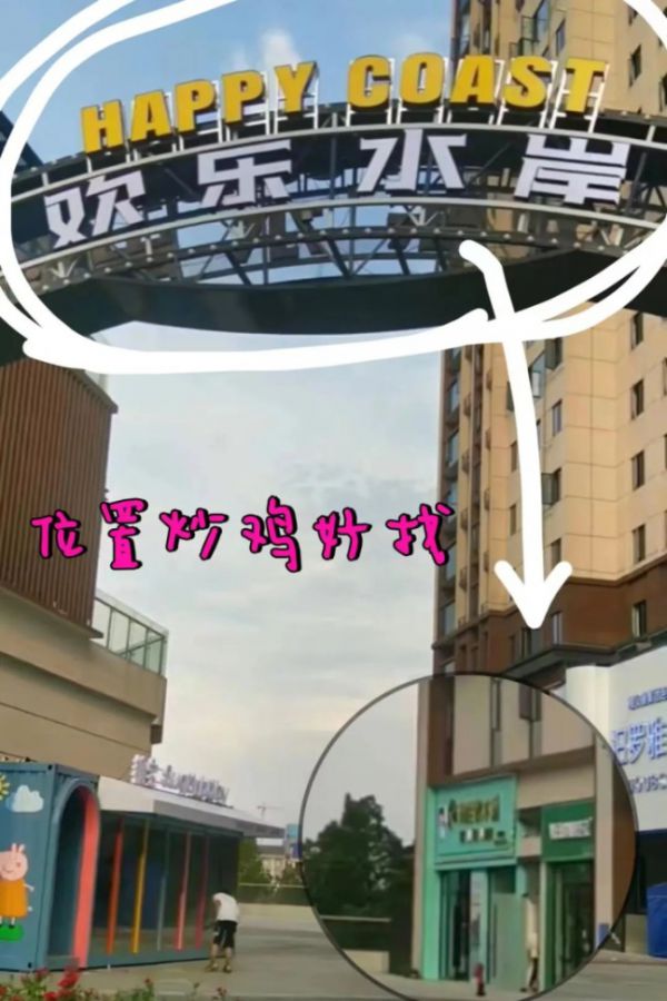 简鹿糖水铺秋冬探店,港式糖水甜品店