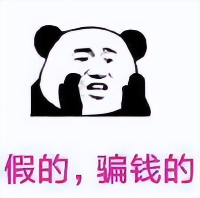 百日行动破获网络诈骗,最新冒充部队采购诈骗