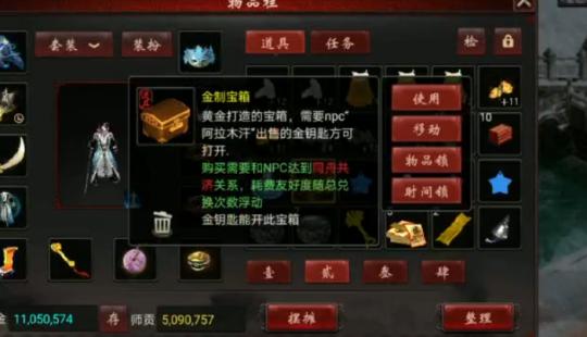 大话西游2挂机360次过了晚上12点,大话西游二烧香给终极技能吗