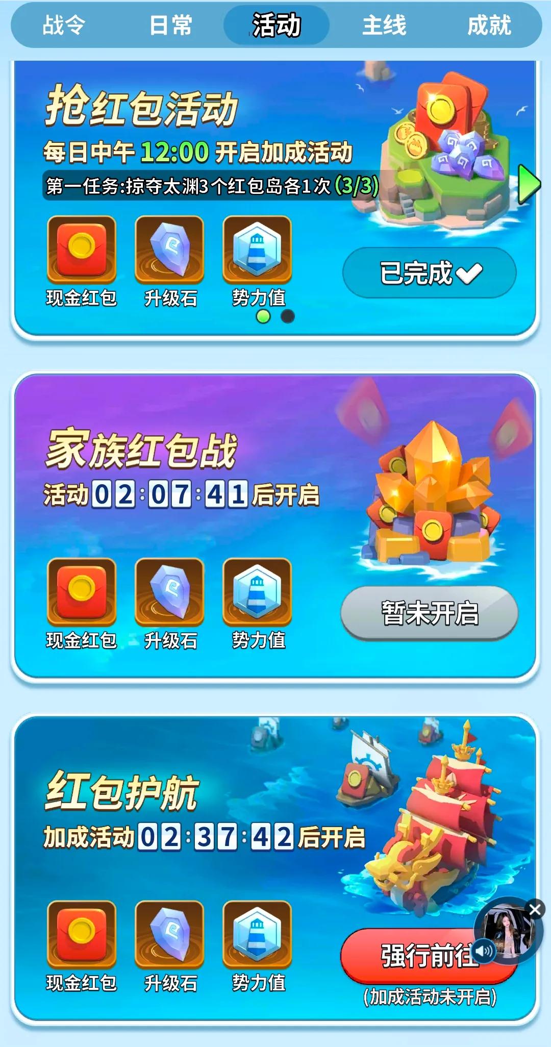 派派新人怎么玩,派派怎么玩全部教程