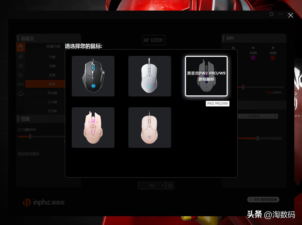 19元的高达,19块高达