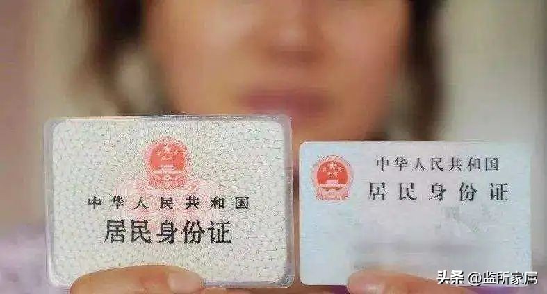 家人入狱手机号怎么办,人去坐牢他的驾驶证怎么处理