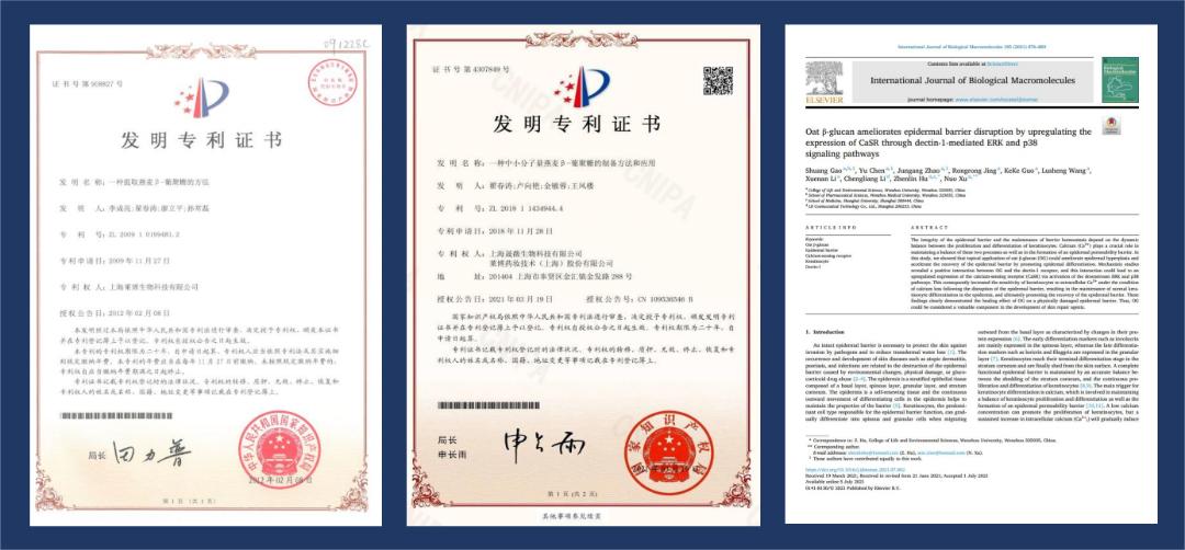 第五代保湿“黑科技”来了？莱博科技引领健康科学保湿新风尚