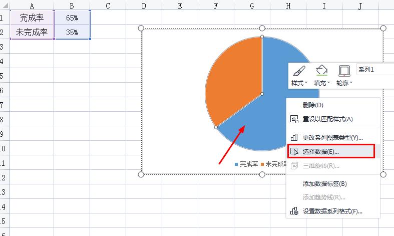 excel饼图怎样同时显示值和百分比,excel饼图百分比如何精确到小数