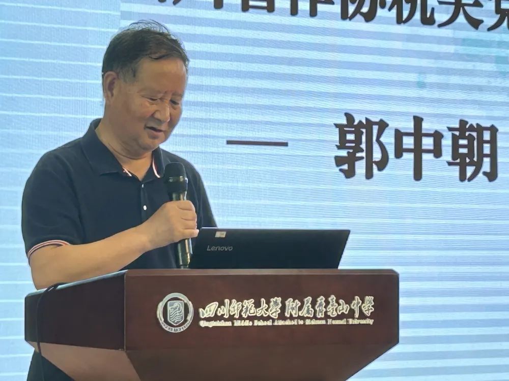 四川省第三届青少年书法大赛,四川省青少年书法协会