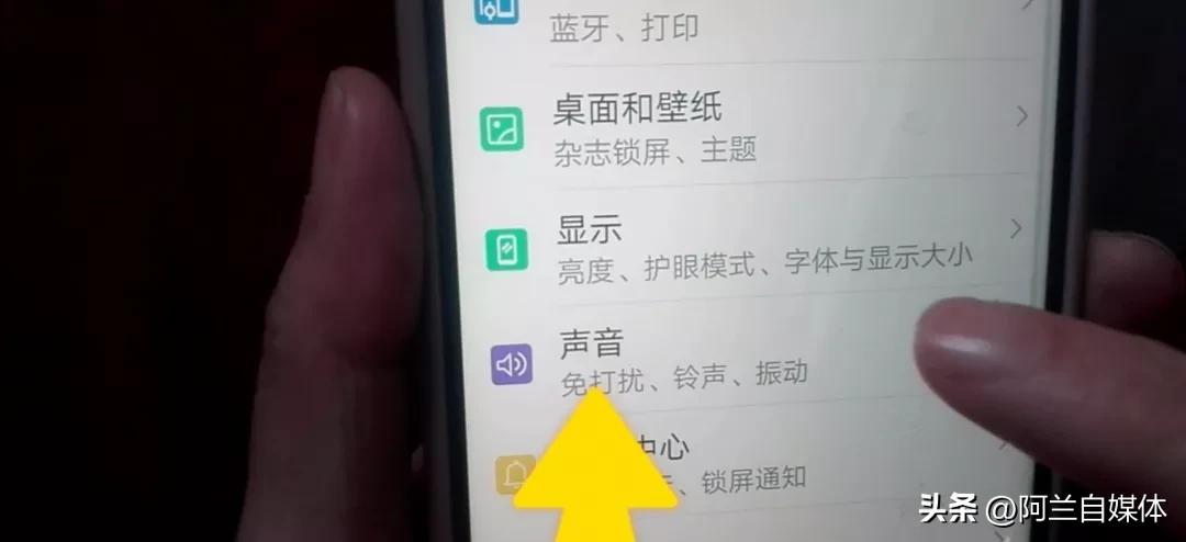 手机没音量怎么快速解决,手机没声最好的方法
