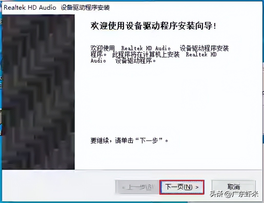 电脑扬声器声音小怎么办,电脑扬声器声音越来越小