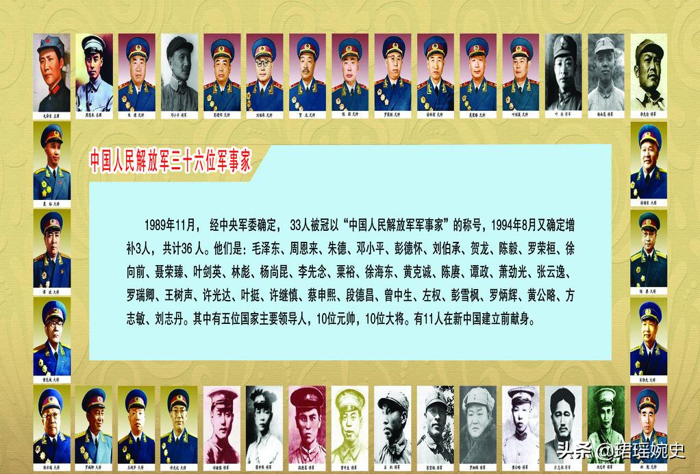 左权不死，能否评上元帅？我军还有哪些牺牲的将领，必能评为将帅