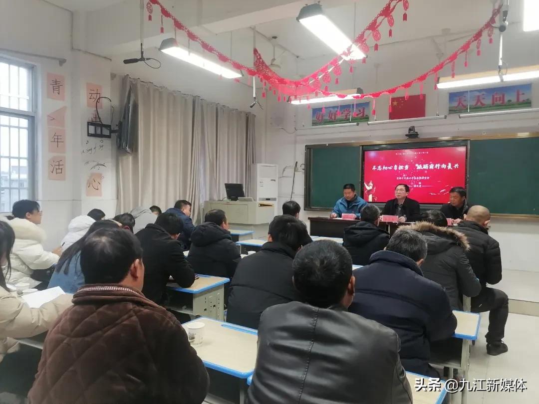 湖口二中是省几级重点,湖口二中简介