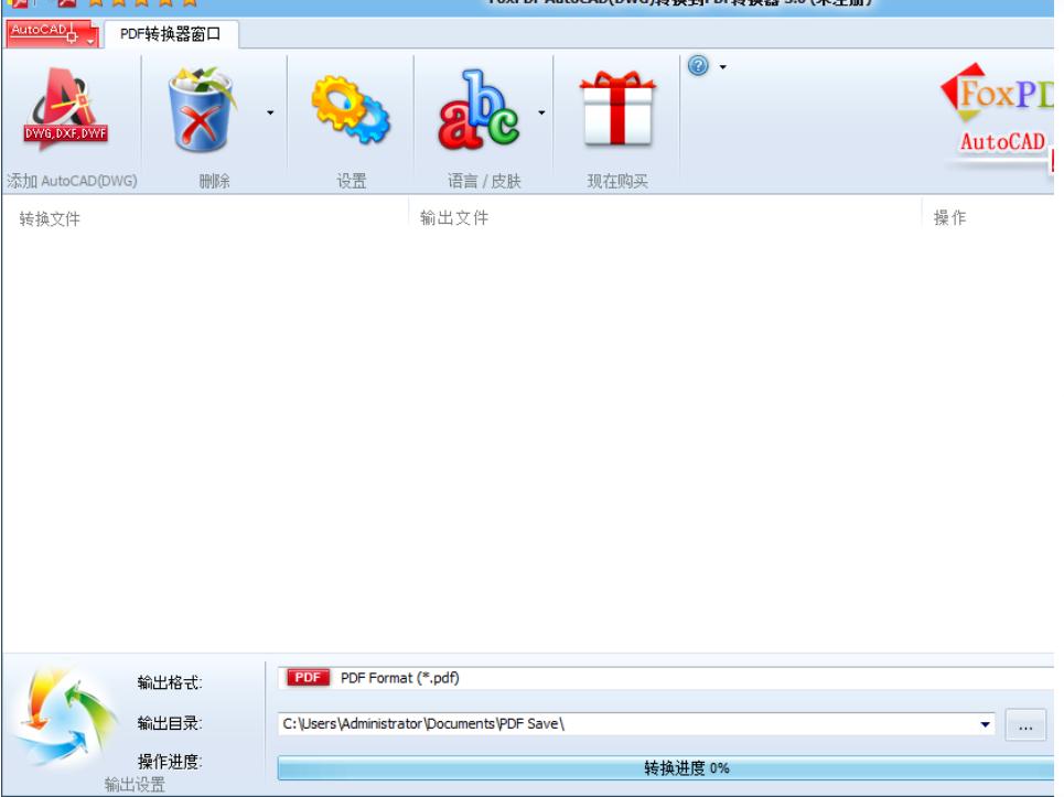 pdf转换成cad最简单方法,pdf转换成cad最简单方法免费