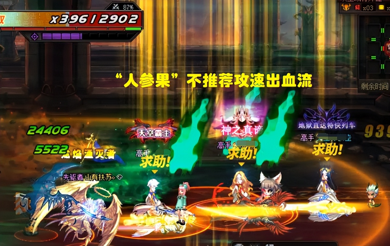 dnf出血流伤害最大化,dnf纯伤害出血流到底值不值得用