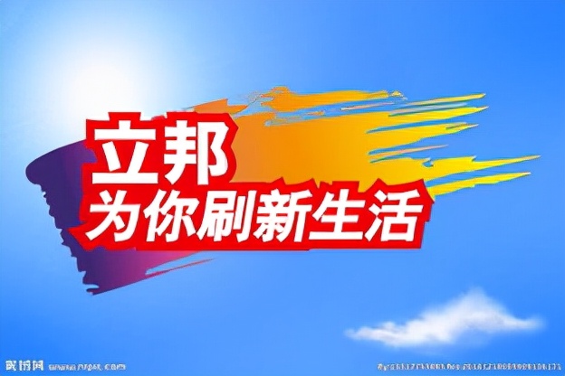 从贫民窟到首富，靠战争发家，揭秘油漆大王吴清亮传奇人生