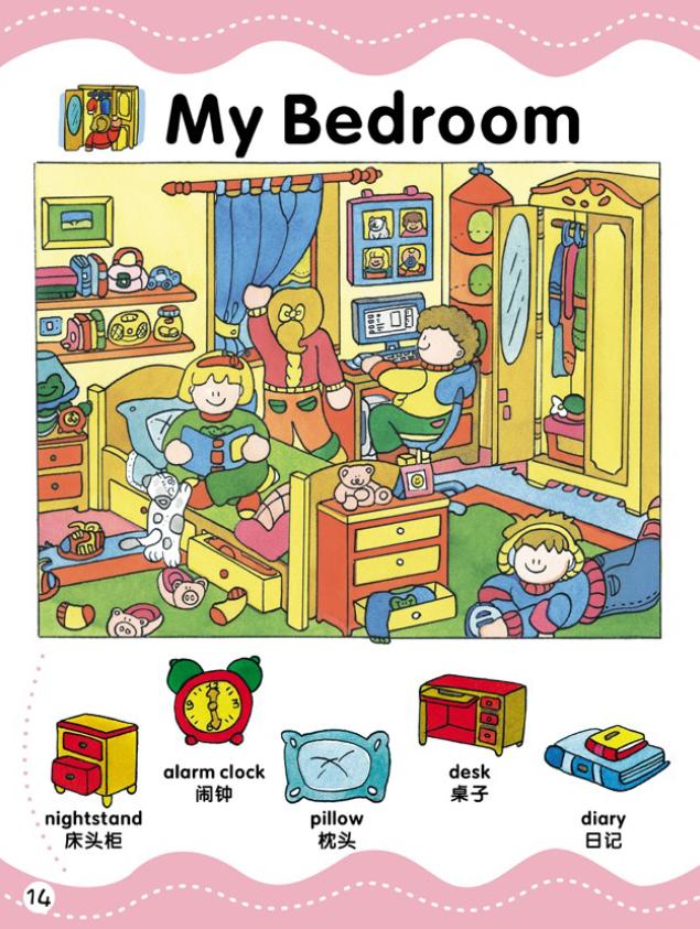 洪恩儿童英语教学,儿童洪恩英语