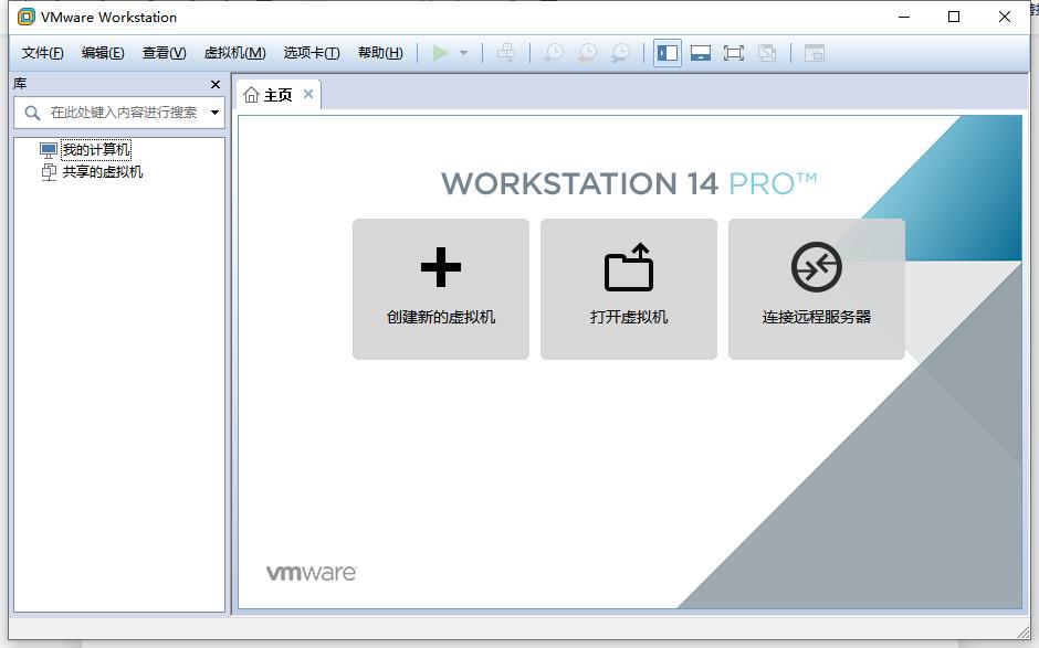 怎么进入虚拟机linux系统桌面,启动虚拟机提示找不到vmx