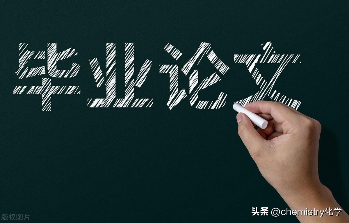 硕士博士毕业都要写论文吗,博士在读不会写论文