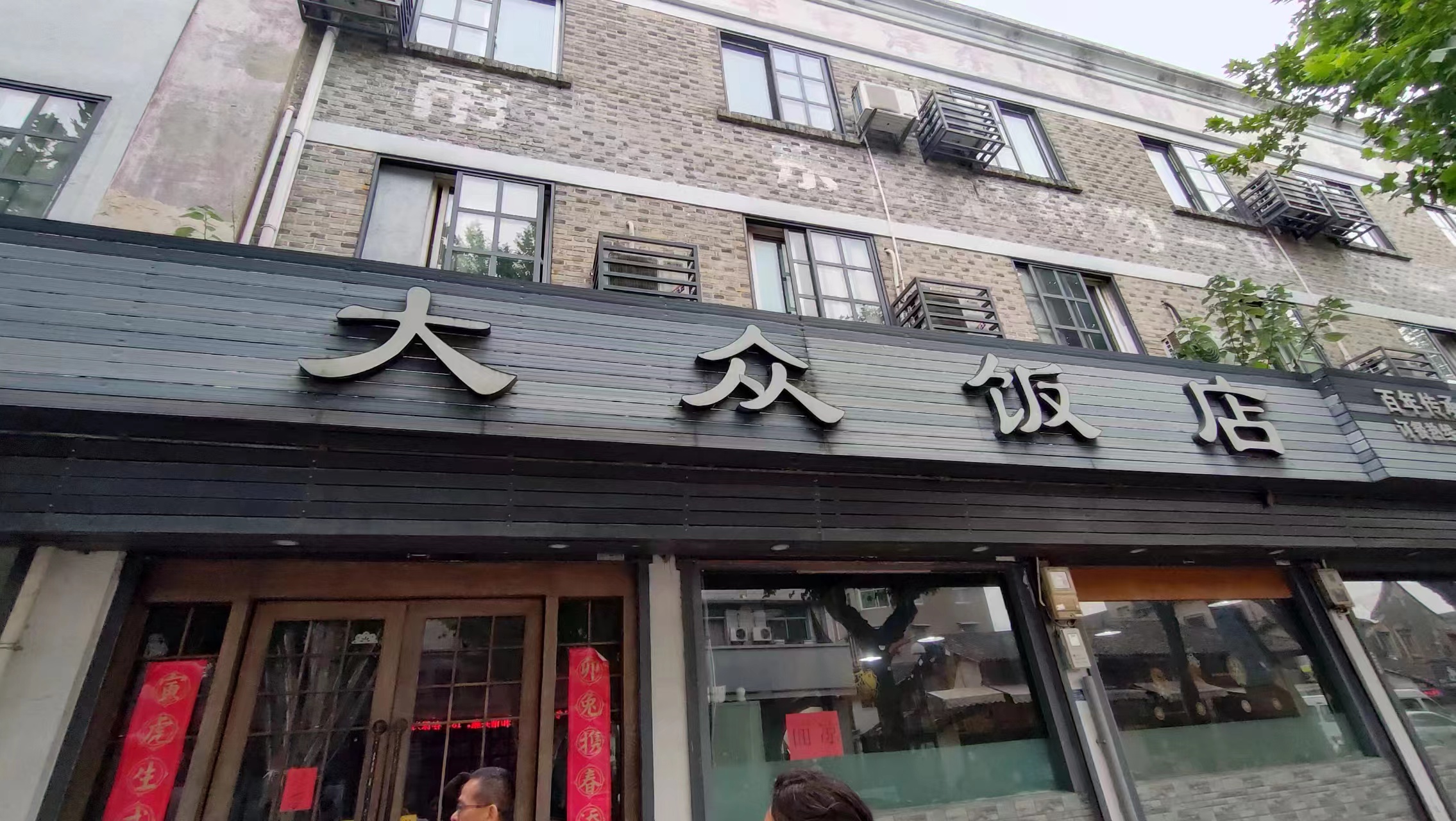 台州紫阳街好吃的餐厅,台州紫阳街推荐餐厅有哪些