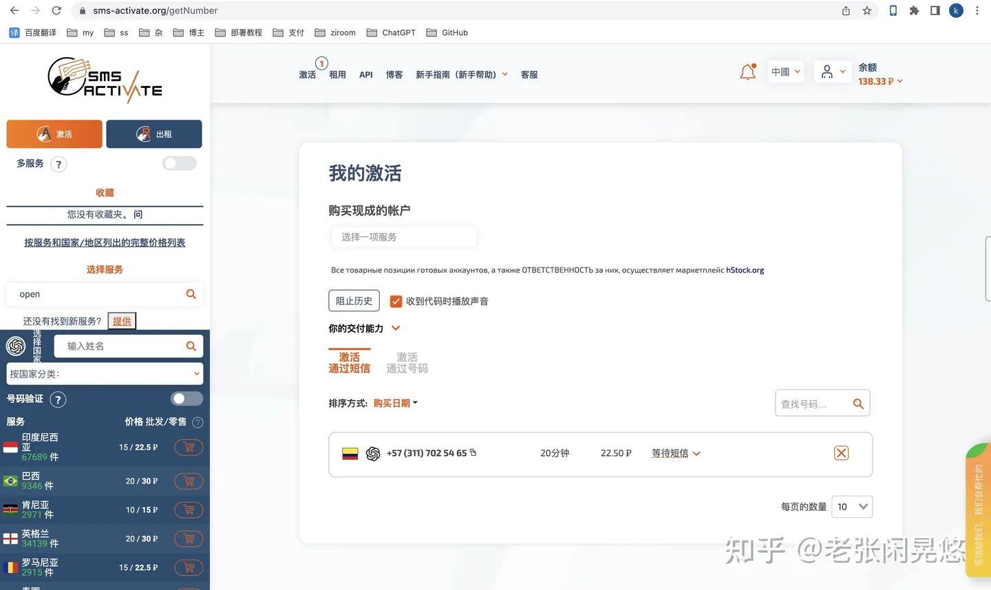 openAI的注册方法,openai注册流程ios