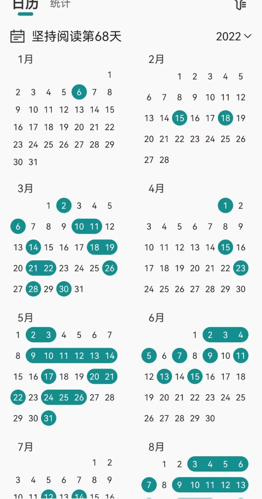 5款小众实用的app推荐,强烈推荐这三款实用app