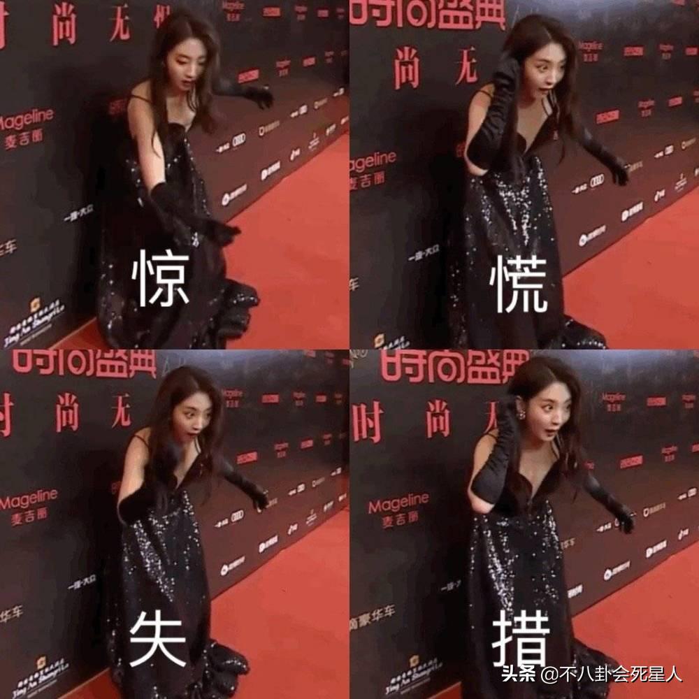 冬天走红毯穿得厚的女明星,女明星走红毯的穿着