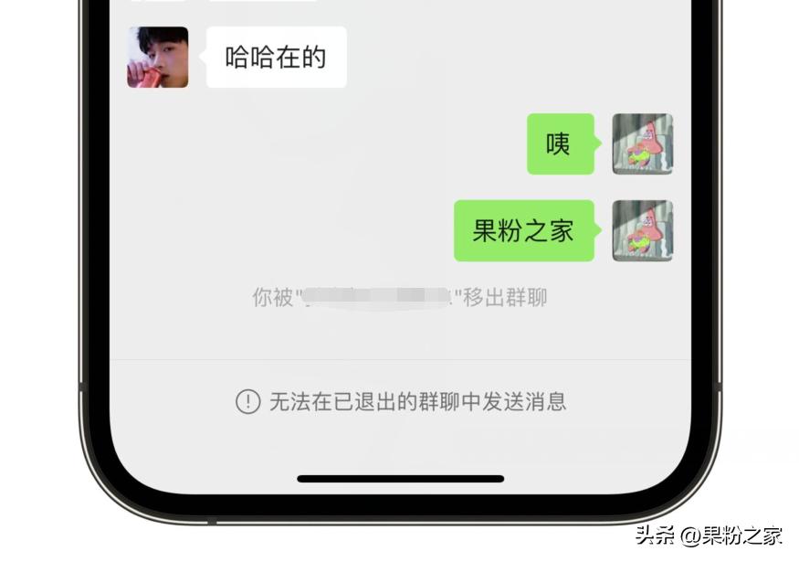 退群时怎么保留群聊天记录,如何退群还能保留聊天记录