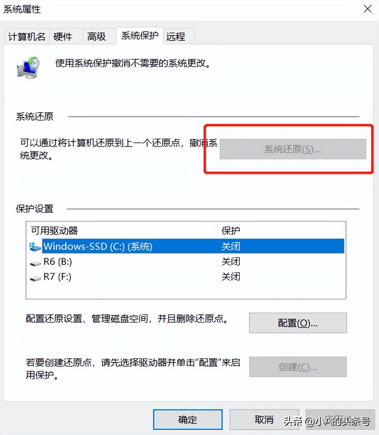 台式电脑突然没有声音了怎么解决,电脑突然卡死不动有嗡嗡响的声音