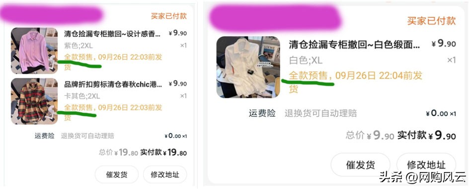 淘宝上的大牌正品为什么那么便宜,淘宝很便宜的品牌衣服是不是假的