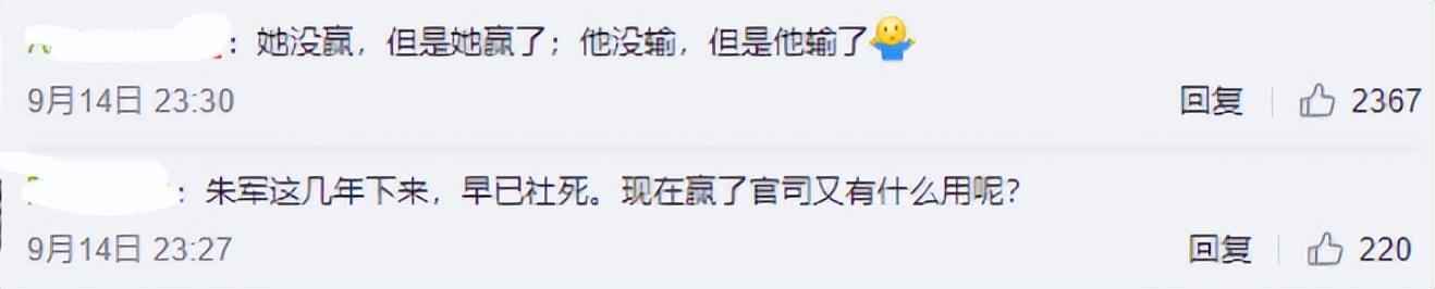 名人对朱军性侵案看法,朱军回应被性侵