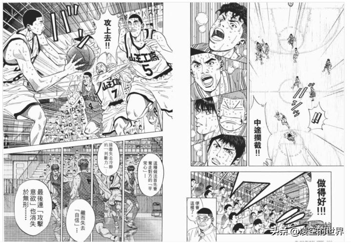 灌篮高手五大最强防守阵容排名,灌篮高手最佳进攻阵容