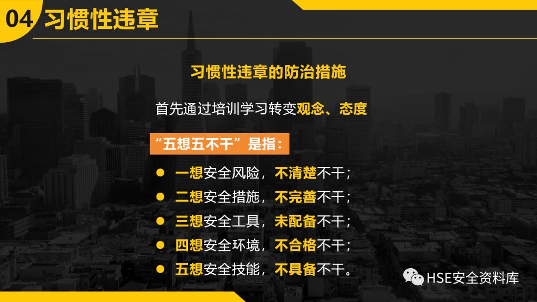 ppt安全防范,ppt如何不出现安全警告