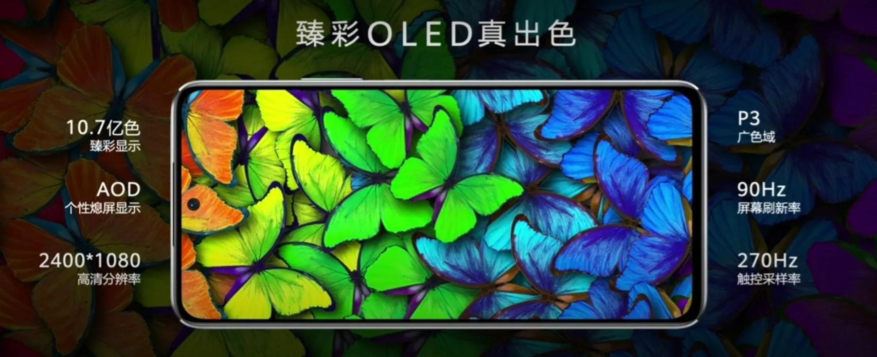 nova10se手机是全新手机吗,nova10se与畅享60x