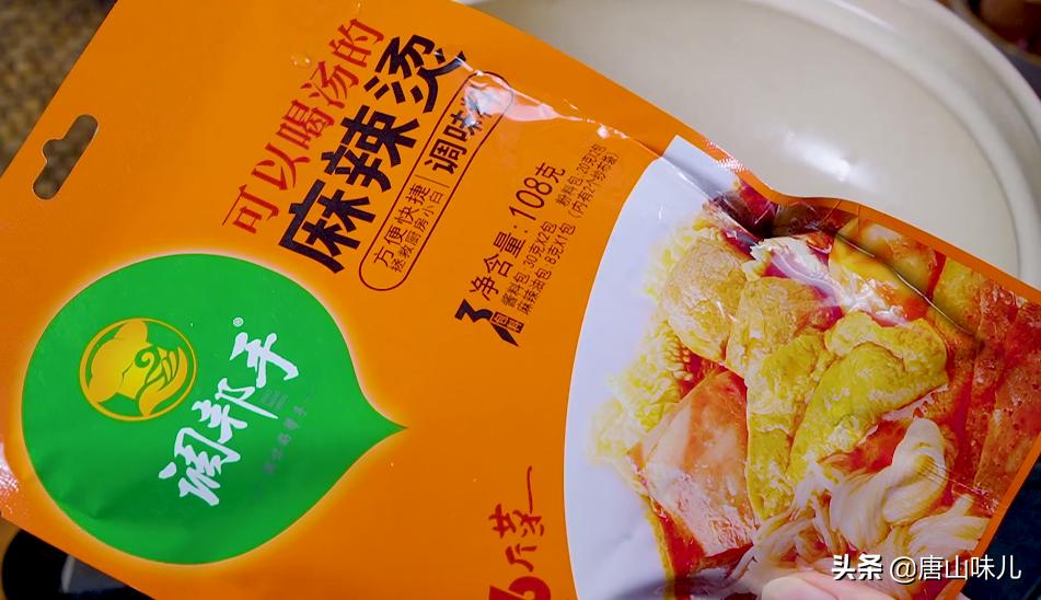 东北老式麻辣烫技术教学,东北老式麻辣烫加牛奶