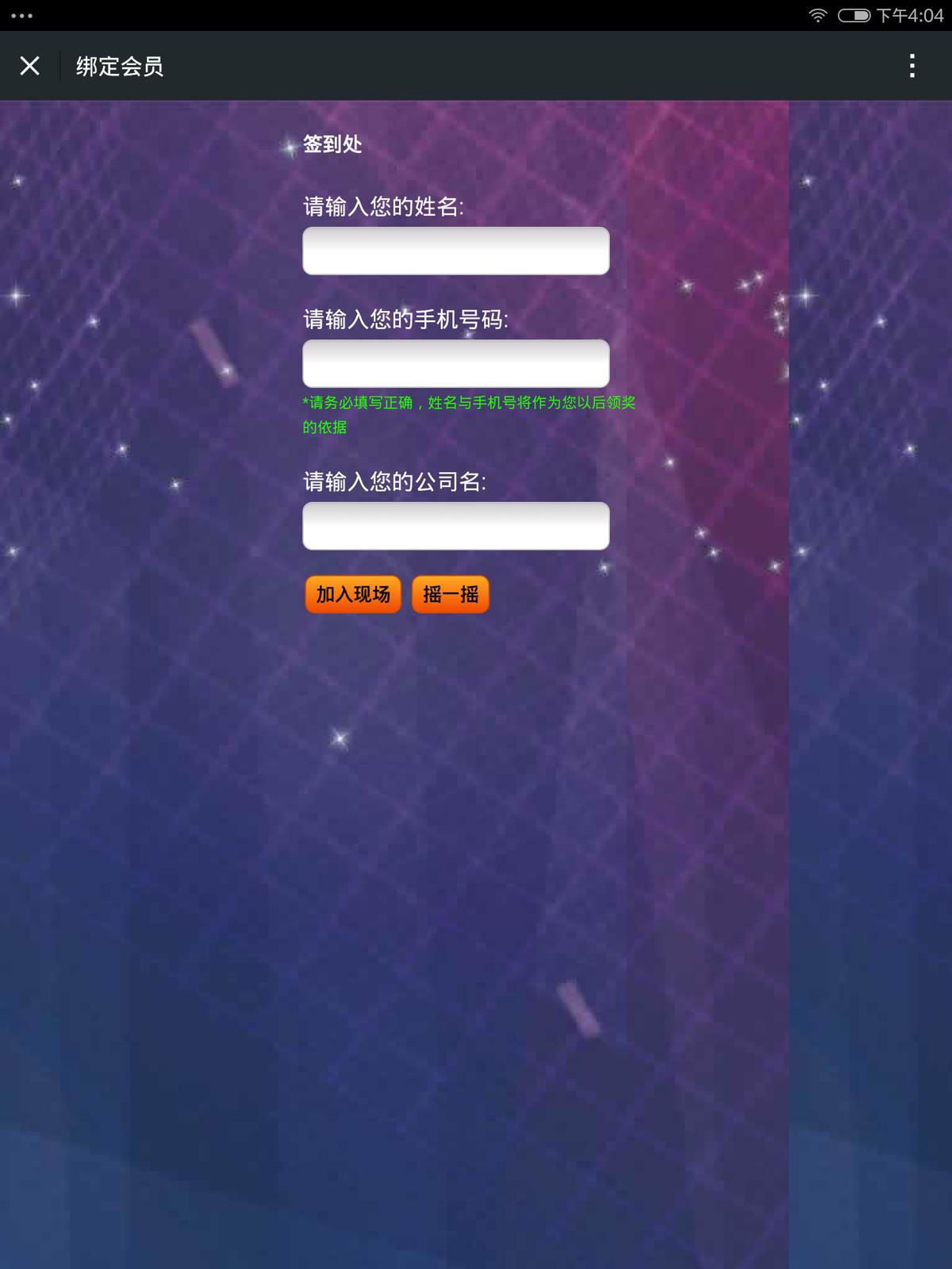 2022年酒店春节营销活动策划,酒店微信朋友圈营销方案策划书