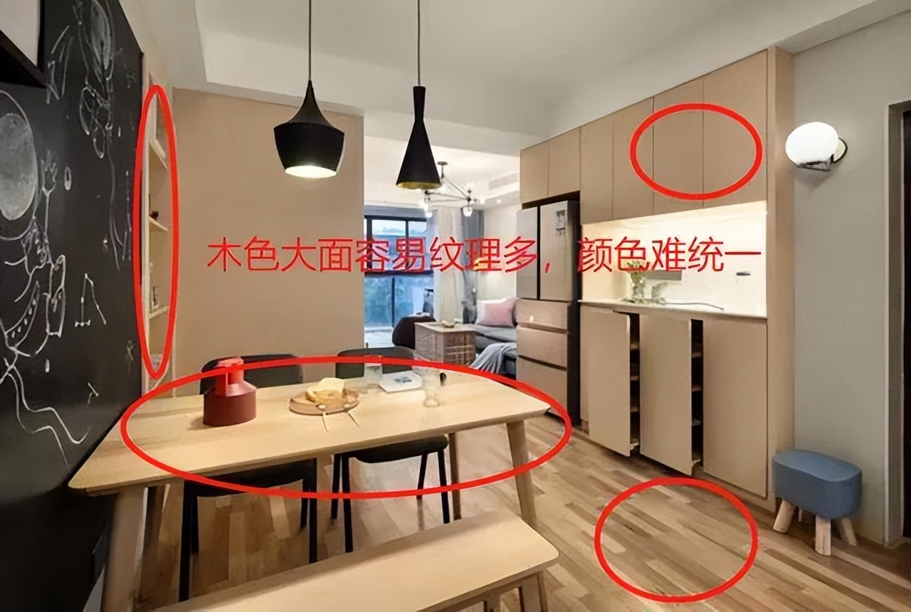 避坑装修家居,避坑指南家装书