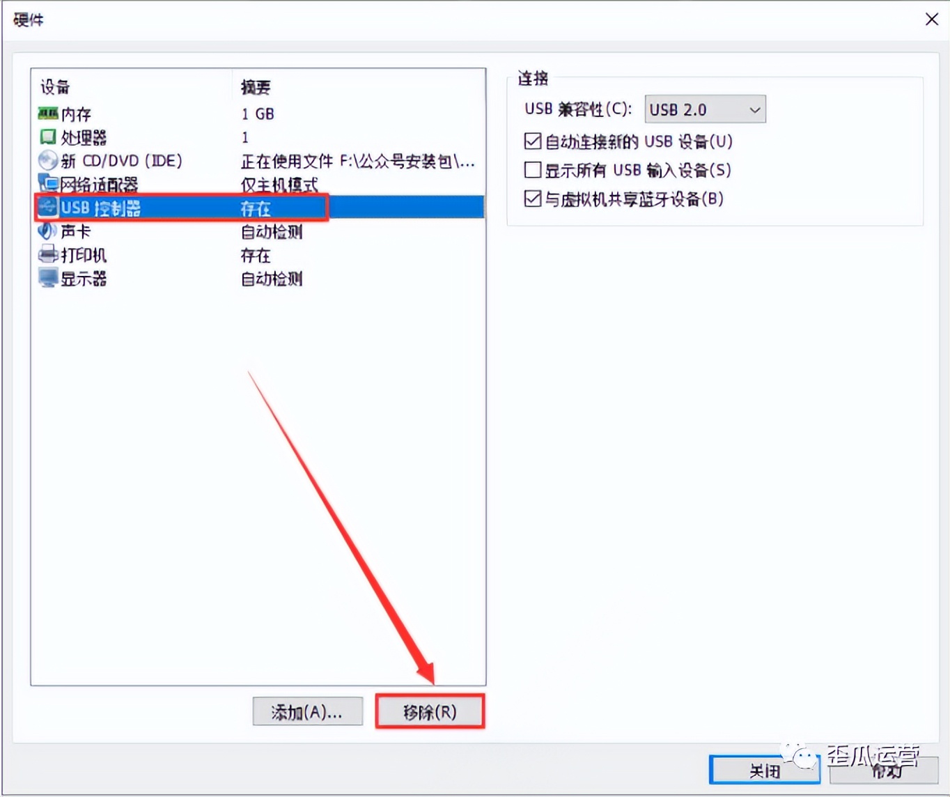 opensuse安装好后如何配置网络,opensuse系统安装教程